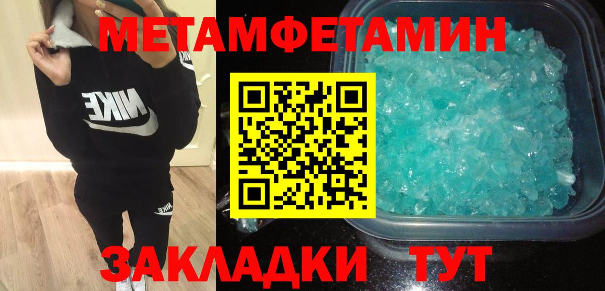 Мончегорск  Amphetamine  Вход с VPN  АМФ Розовый  АМФЕТАМИН 