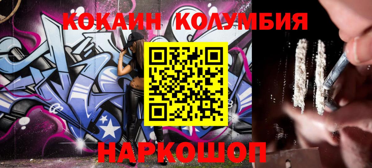 ГАШ Мончегорск