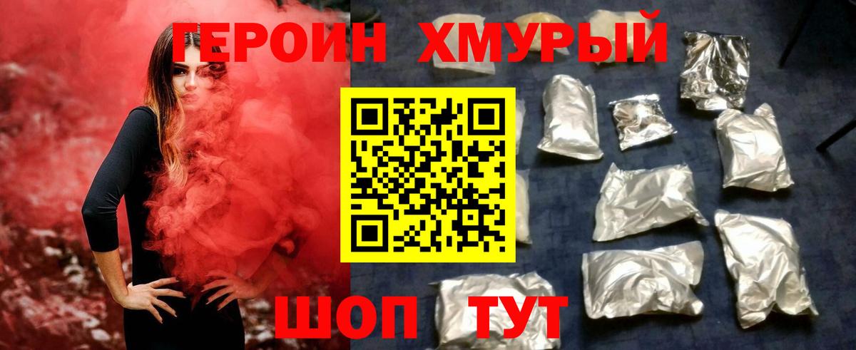 Где найти наркотики?  ЭКСТАЗИ  МАРИХУАНА  Мефедрон кристаллы  ГАШИШ  Вход с VPN  Мончегорск  ГАШИШ 