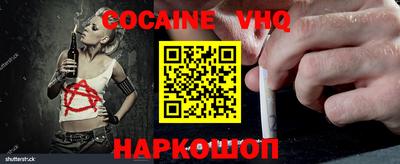 гидра Изобильный
