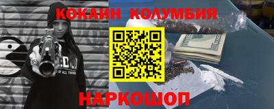 гидра Изобильный
