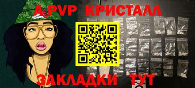 твердый Ипатово