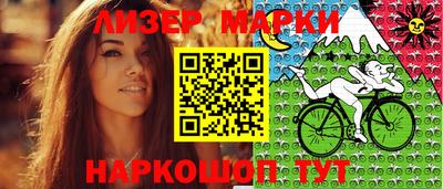 мескалин Ирбит