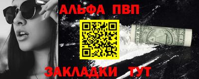 гидра Изобильный