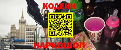 мескалин Ирбит