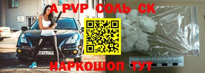 гидра Изобильный