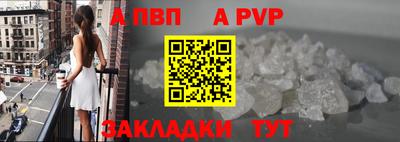 твердый Ипатово