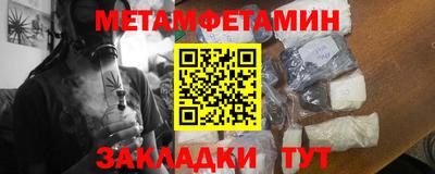 мескалин Ирбит