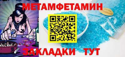 мескалин Ирбит
