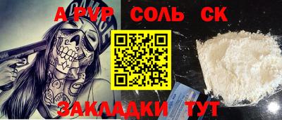 твердый Ипатово