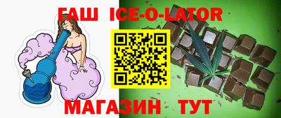 гидра Изобильный