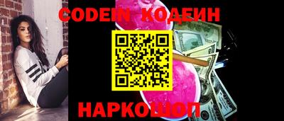 гидра Изобильный