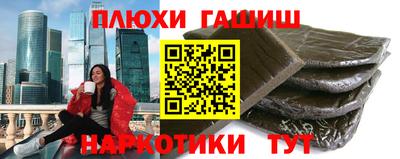 гидра Изобильный