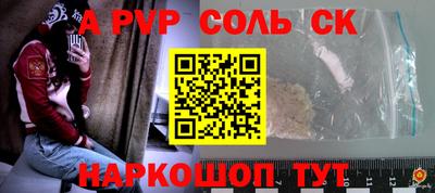 мескалин Ирбит
