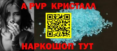 гидра Изобильный