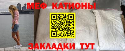 мескалин Ирбит