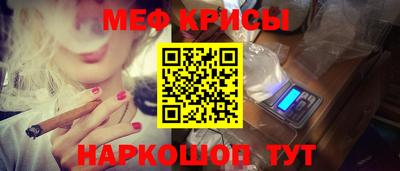 мескалин Ирбит