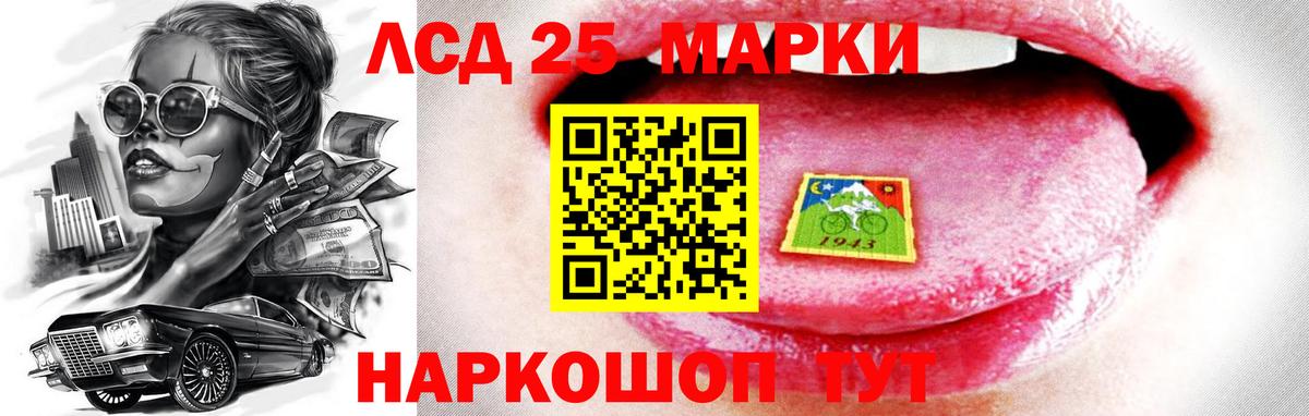 LSD-25 экстази ecstasy  LSD-25 экстази ecstasy  Мончегорск  LSD-25 экстази  Вход с VPN 