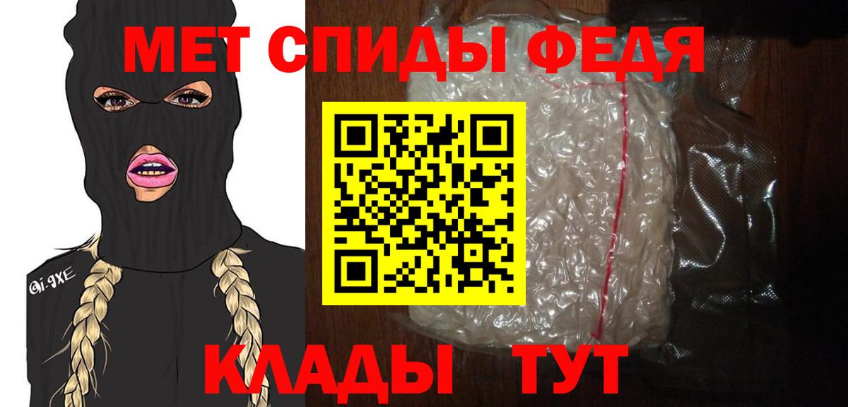Мончегорск  Метамфетамин мет  Первитин  Вход с VPN 