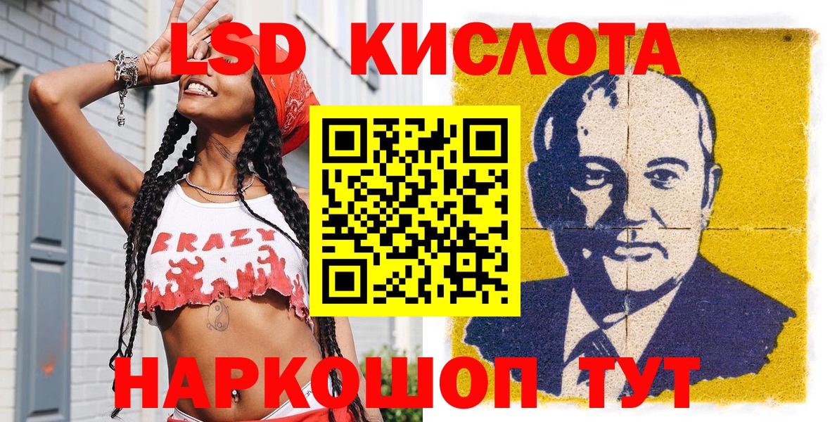 Марки 25I-NBOMe 1,5мг  Марки 25I-NBOMe 1,5мг  Вход с VPN  Мончегорск 