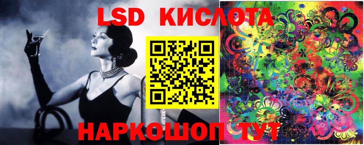 Марки 25I-NBOMe 1500мкг Мончегорск