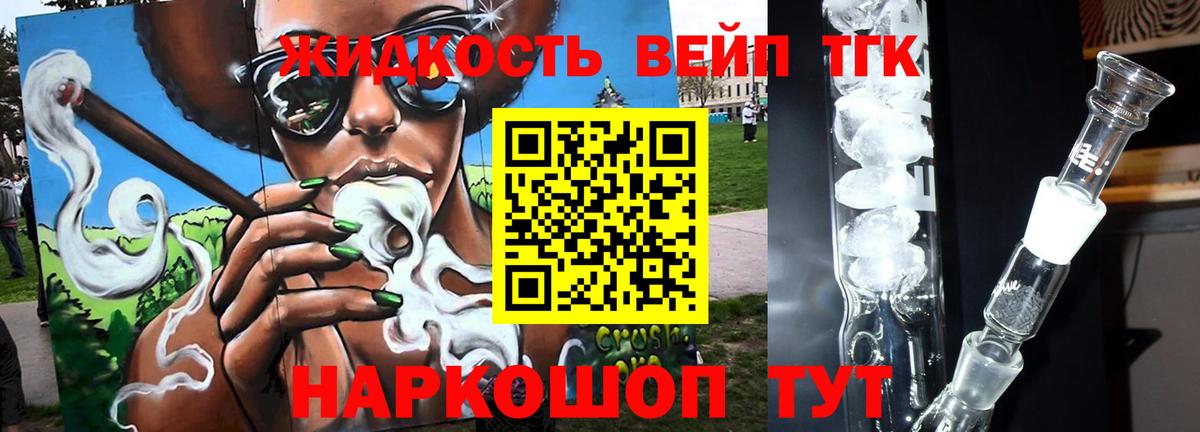 Дистиллят ТГК концентрат Мончегорск