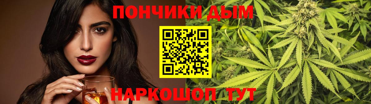 Бошки марихуана OG Kush  Бошки марихуана конопля  Мончегорск  Бошки марихуана LSD WEED  Вход с VPN 
